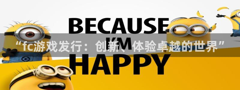 杏耀智邦