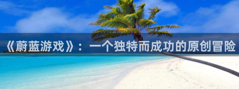 杏耀图片