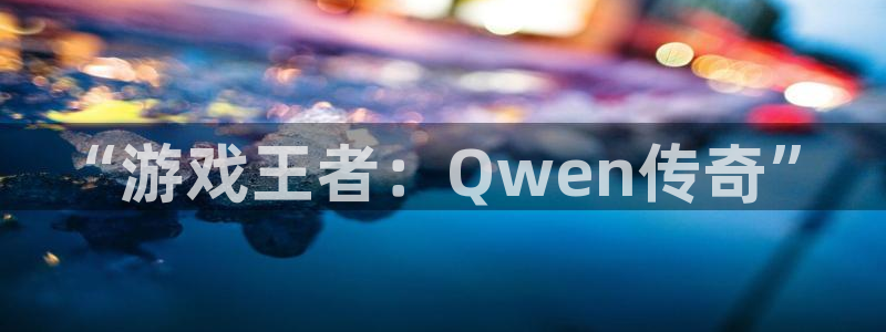 杏耀子的图片