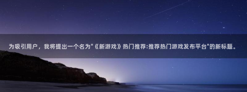 杏耀子集团